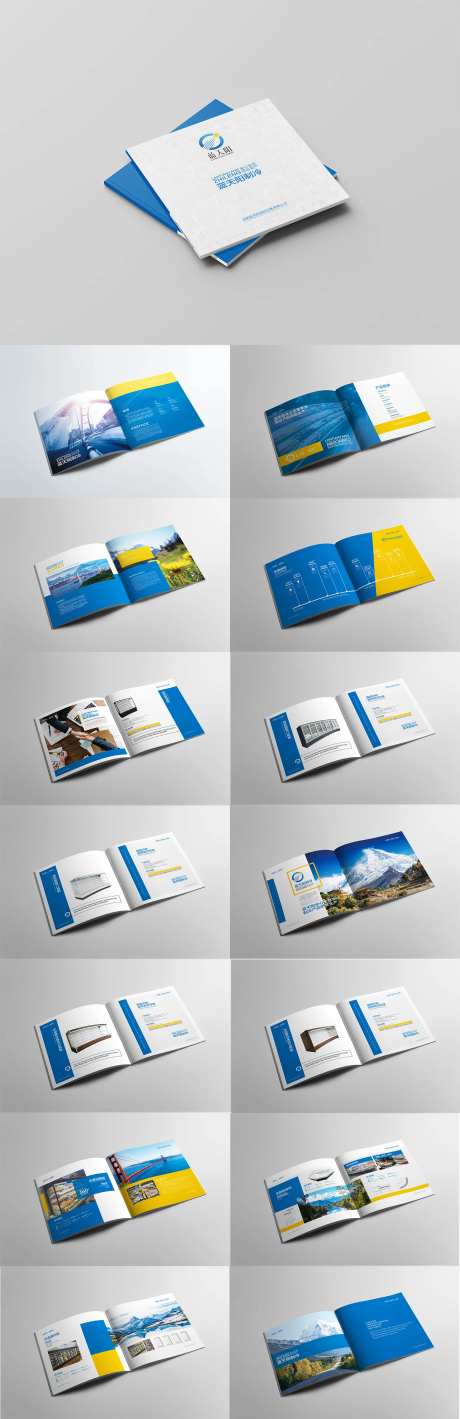 制冷产品宣传画册-采灵感-https://www.cailinggan.com/