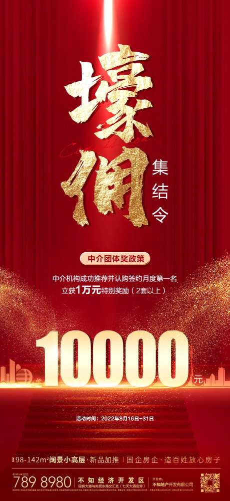 渠道壕佣-采灵感-https://www.cailinggan.com/