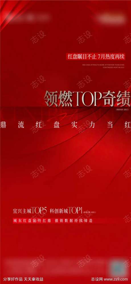 地产热销top质感燃-采灵感-https://www.cailinggan.com/
