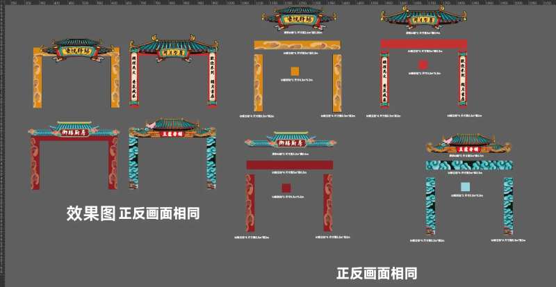 拱门设计-采灵感-cailinggan.com
