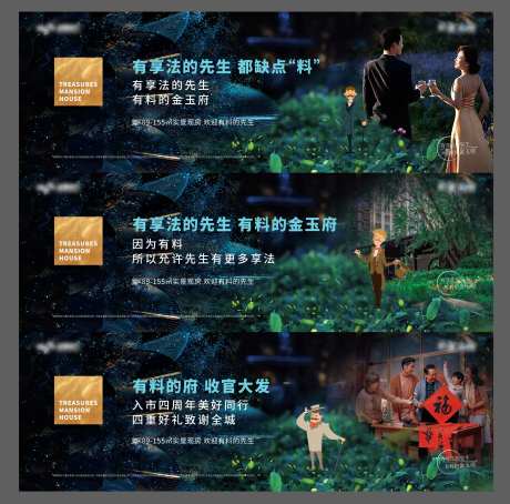 享法先生-采灵感-https://www.cailinggan.com/
