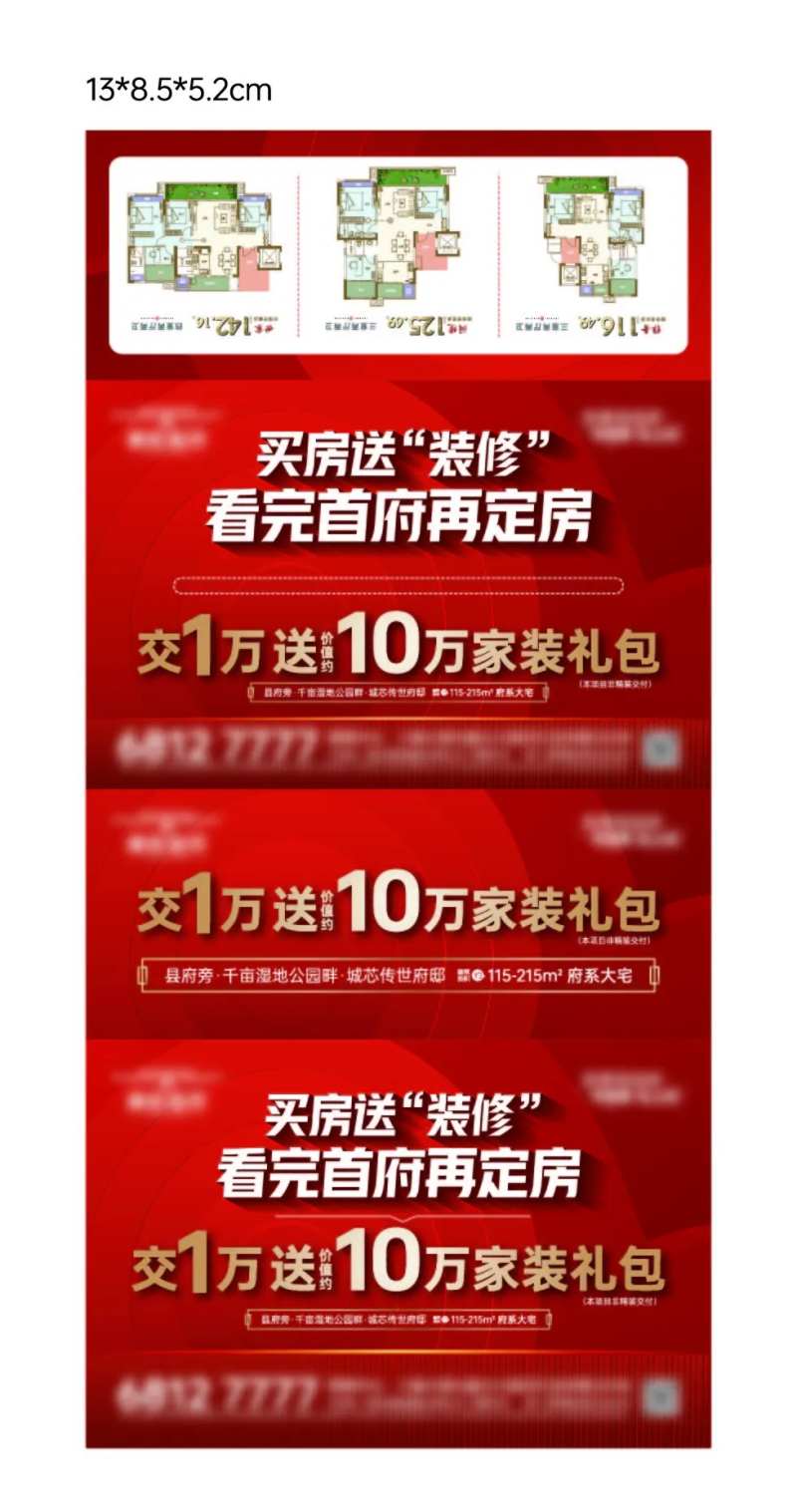 抽纸盒广告-采灵感-cailinggan.com