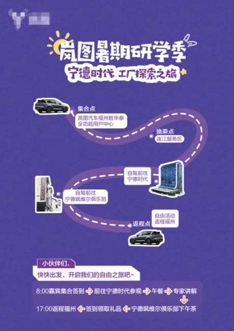 游玩地图-采灵感-https://www.cailinggan.com/