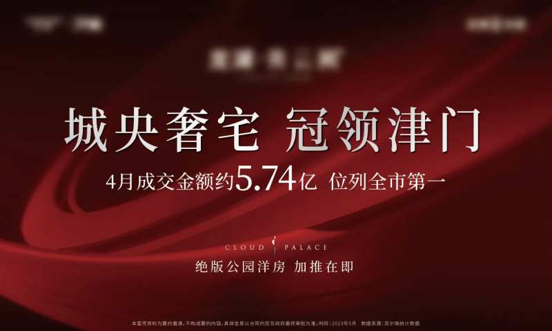 热线背景板-采灵感-cailinggan.com