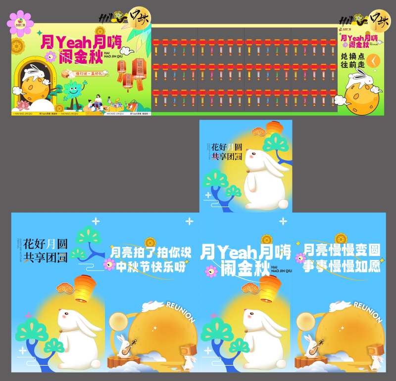 猜灯谜-采灵感-cailinggan.com