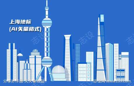 上海地标建筑-采灵感-https://www.cailinggan.com/
