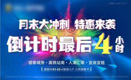 月末大冲刺-采灵感-https://www.cailinggan.com/