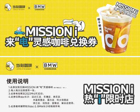 兑换券-采灵感-https://www.cailinggan.com/