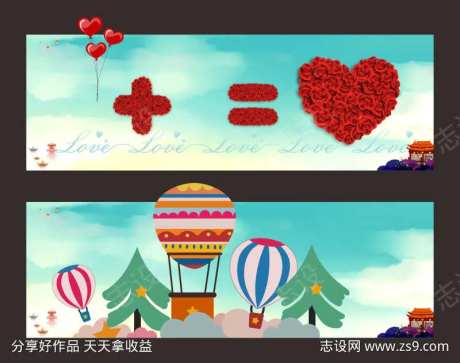 520留影墙-采灵感-https://www.cailinggan.com/