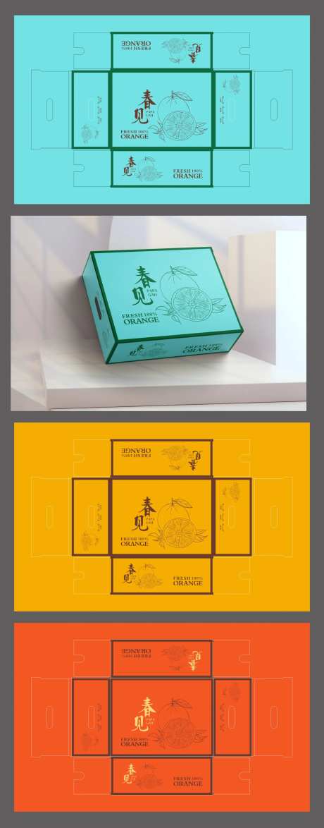 橘子线描包装-采灵感-https://www.cailinggan.com/