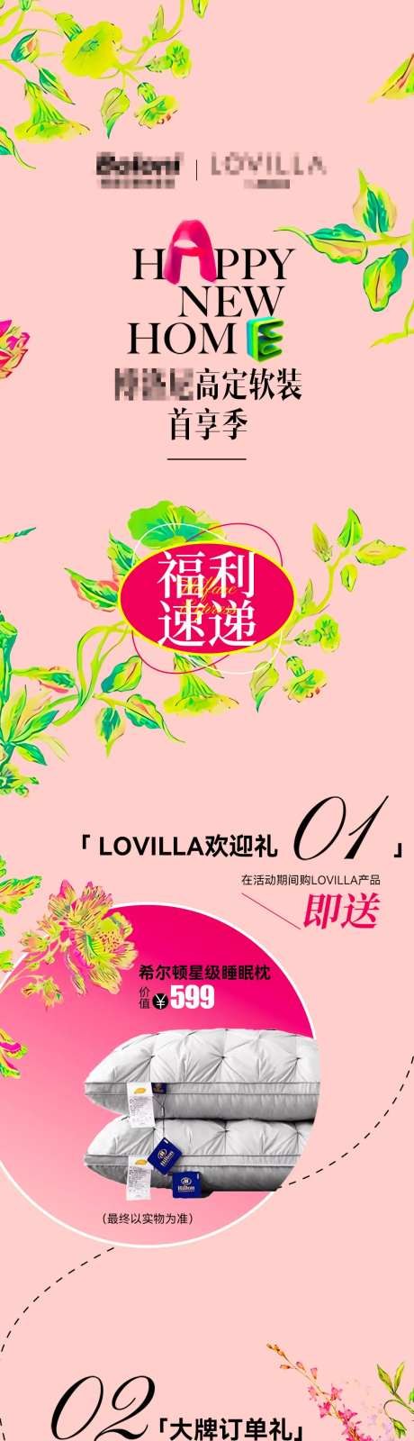 高定软装首享季-采灵感-https://www.cailinggan.com/