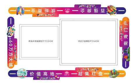 地产地贴物料包装-采灵感-https://www.cailinggan.com/