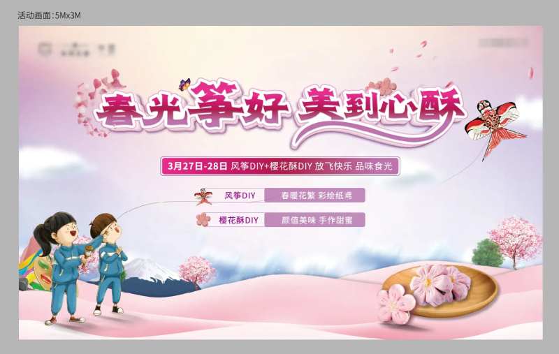 风筝diy                                                                                                                                                                                                   -采灵感-cailinggan.com