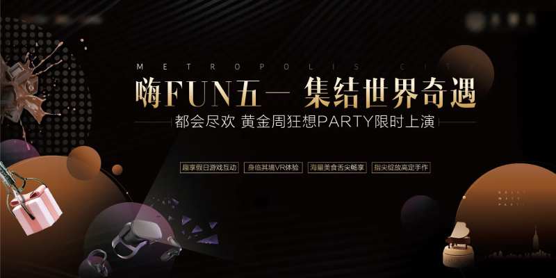 美食vr活动主画面                                                                                                                                                                                               -采灵感-cailinggan.com