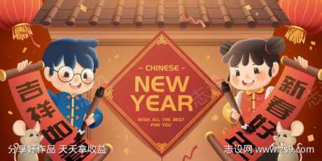 吉祥如意新春好年-采灵感-https://www.cailinggan.com/
