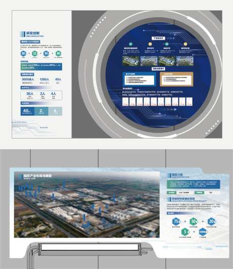 企业展厅立面文化墙背景板-采灵感-https://www.cailinggan.com/
