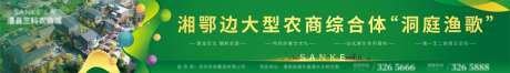 农商综合体户外招商广告展板-采灵感-https://www.cailinggan.com/