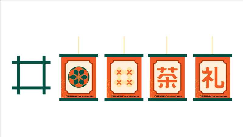 新中式茶饮装修吊灯-采灵感-cailinggan.com