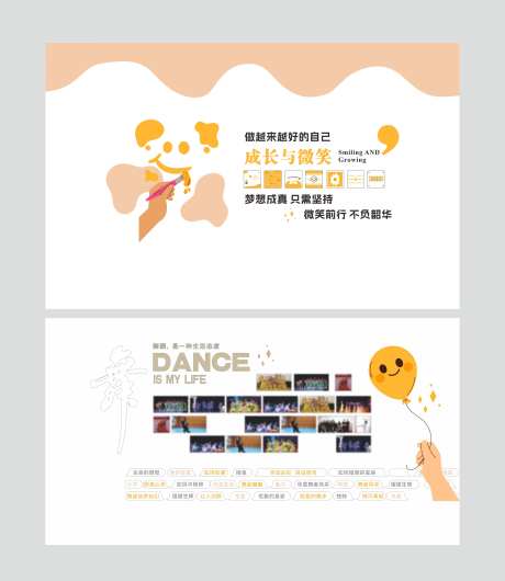 舞蹈室文化墙-采灵感-https://www.cailinggan.com/