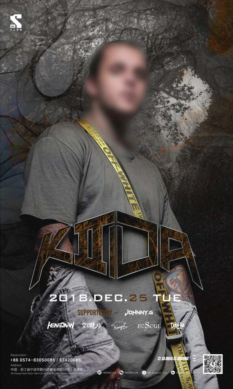 嘉宾海报-采灵感-cailinggan.com