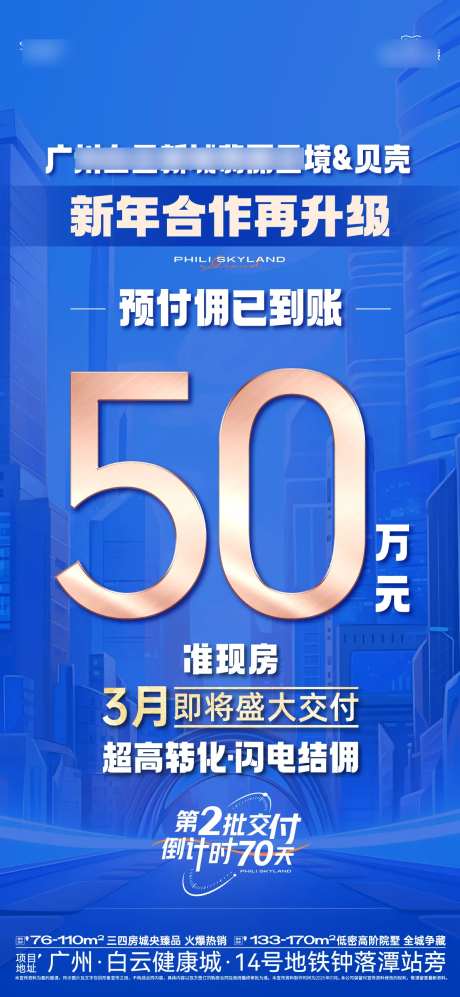 贝壳中介佣金-采灵感-https://www.cailinggan.com/