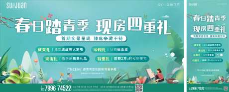 清明节活动主K-采灵感-https://www.cailinggan.com/