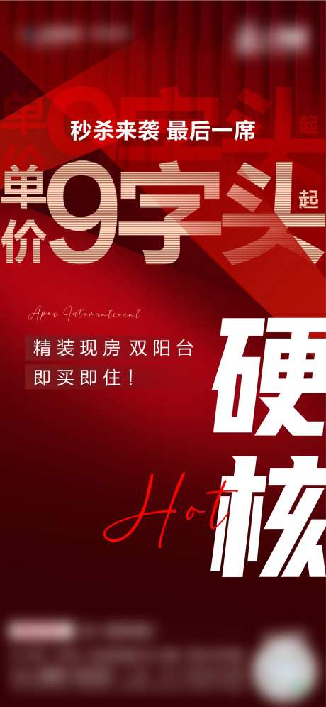硬核清栋热销-采灵感-https://www.cailinggan.com/
