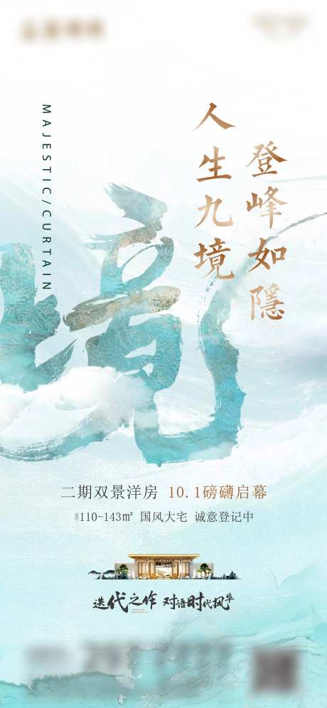 开篇调性刷屏-采灵感-https://www.cailinggan.com/