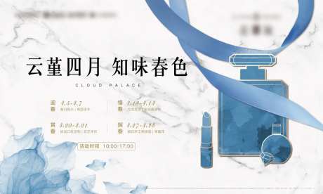 地产迎春背景板-采灵感-https://www.cailinggan.com/