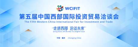 洽谈会主画面-采灵感-https://www.cailinggan.com/