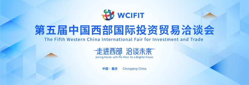 洽谈会主画面-采灵感-cailinggan.com