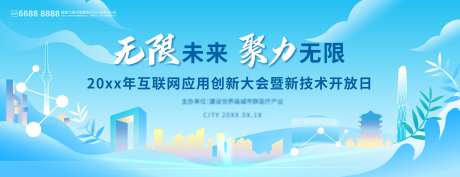 无限未来聚力无限kv-采灵感-https://www.cailinggan.com/