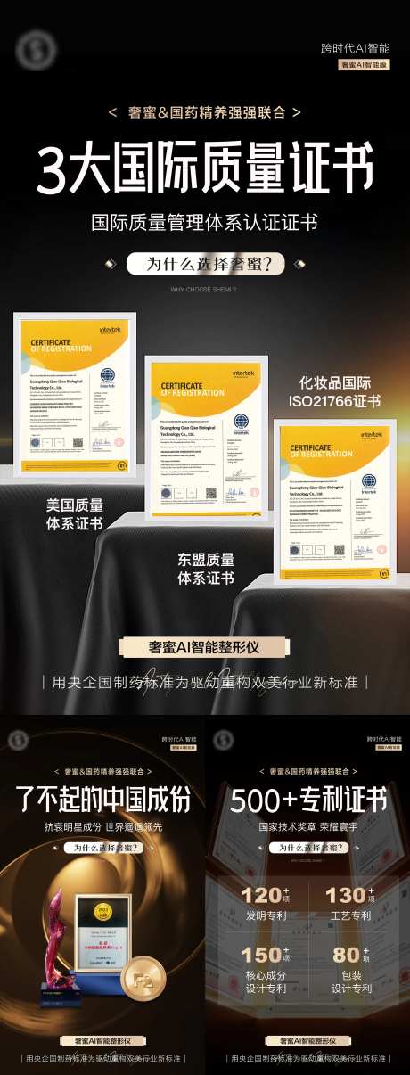 产品背书系列海报-采灵感-https://www.cailinggan.com/