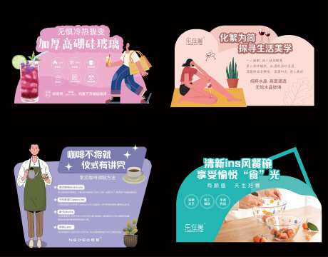 货架美陈-采灵感-https://www.cailinggan.com/
