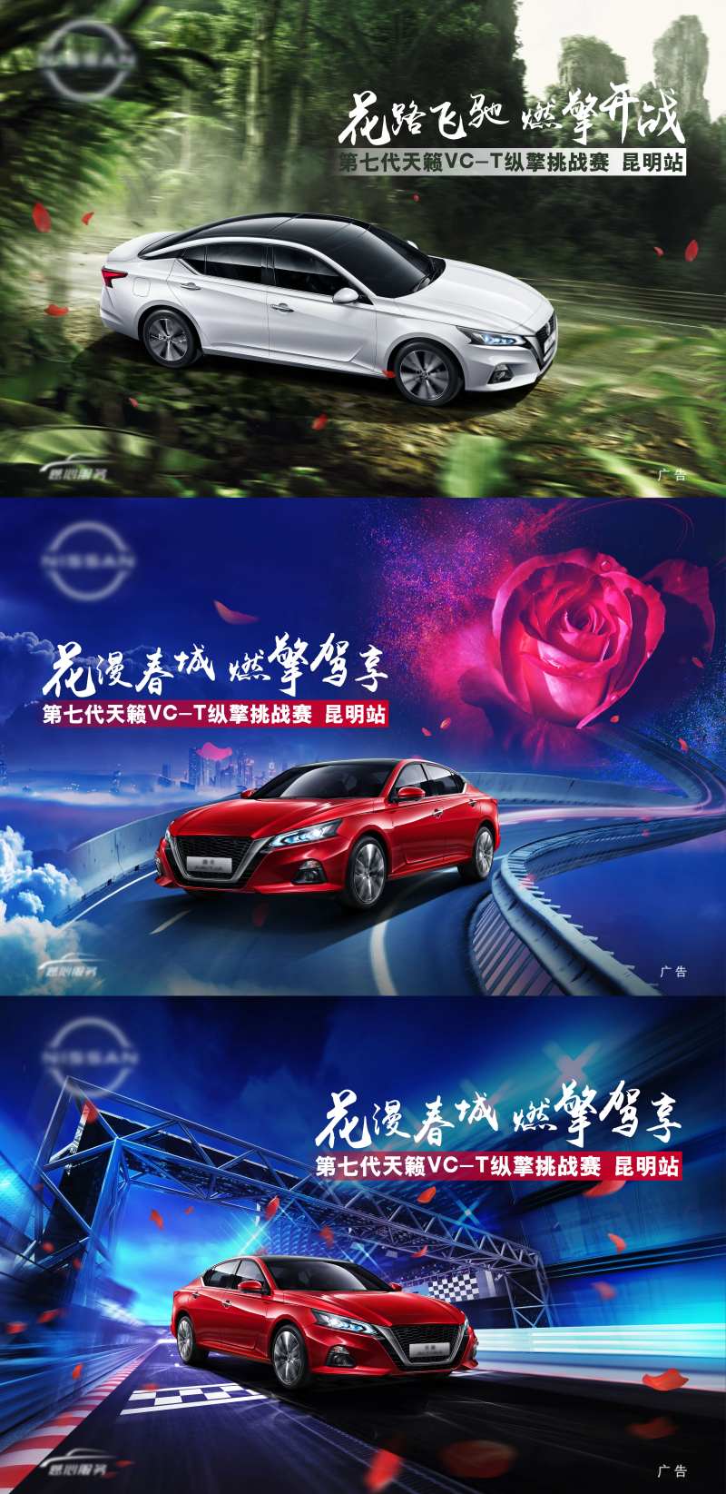 花路飞驰-采灵感-cailinggan.com