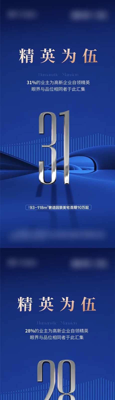 数据海报数据大数字倒计时海报-采灵感-https://www.cailinggan.com/