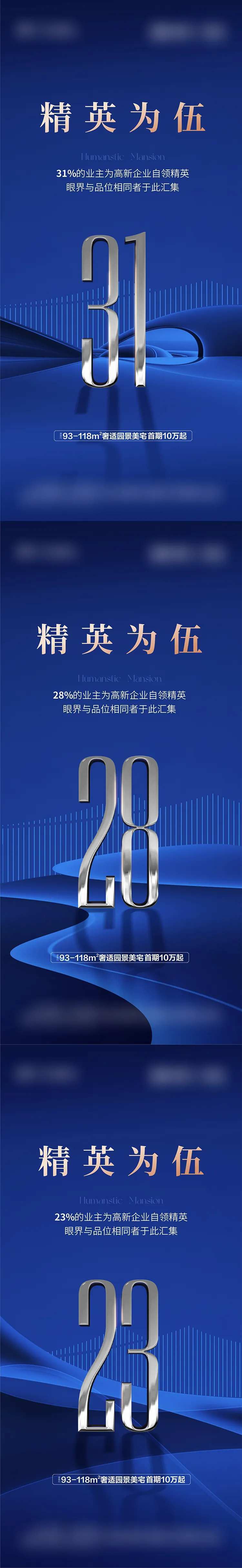 数据海报数据大数字倒计时海报-采灵感-cailinggan.com