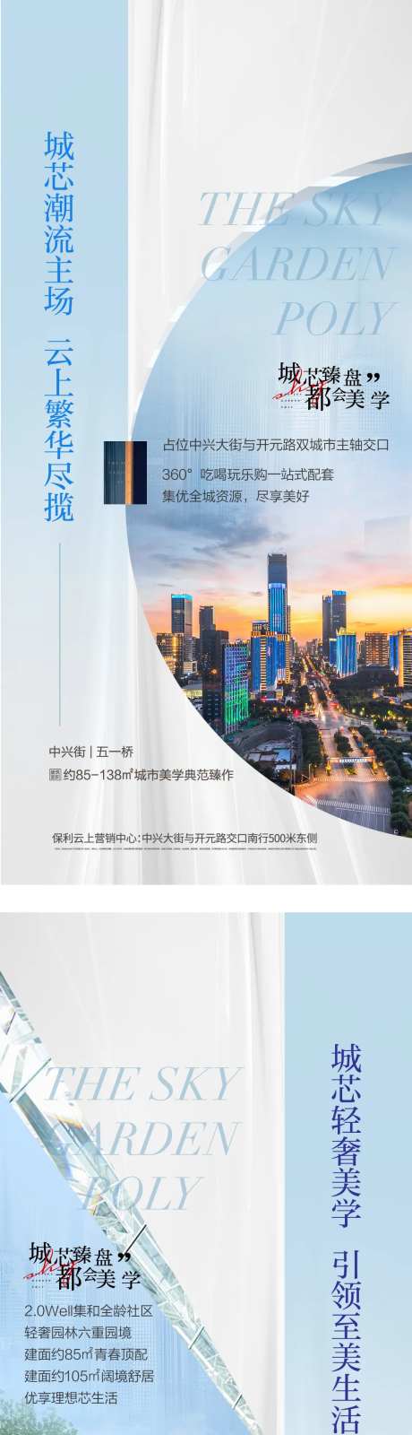 价值点梳理房地产-采灵感-https://www.cailinggan.com/