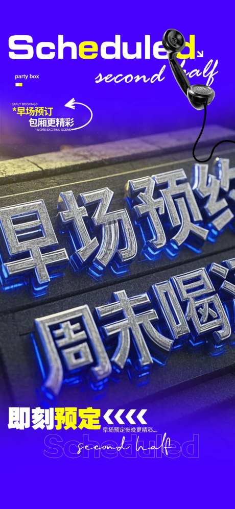 周末约酒-采灵感-https://www.cailinggan.com/