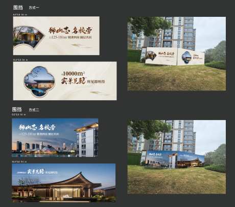 围挡画面-采灵感-https://www.cailinggan.com/