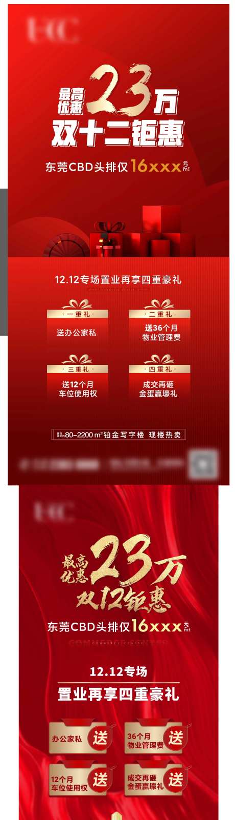 多重礼-采灵感-https://www.cailinggan.com/