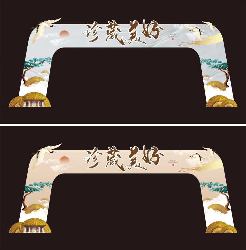 地产秋季插画龙门架-采灵感-cailinggan.com