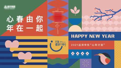 春天几何元素活动主画面-采灵感-https://www.cailinggan.com/