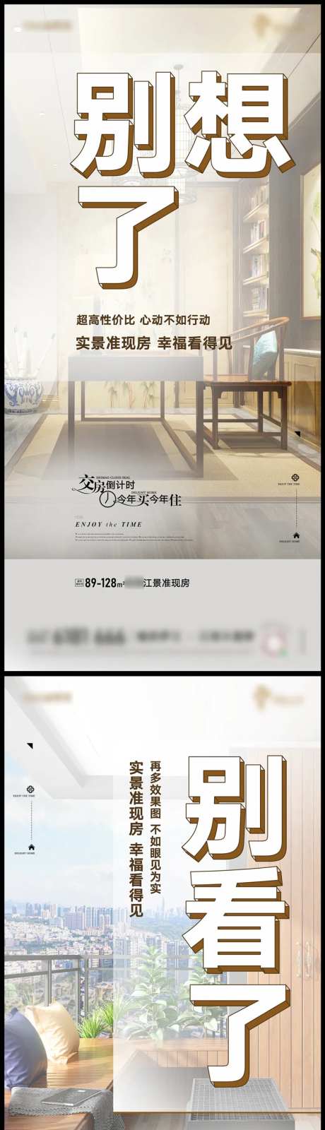 地产准现房炒作微单-采灵感-https://www.cailinggan.com/
