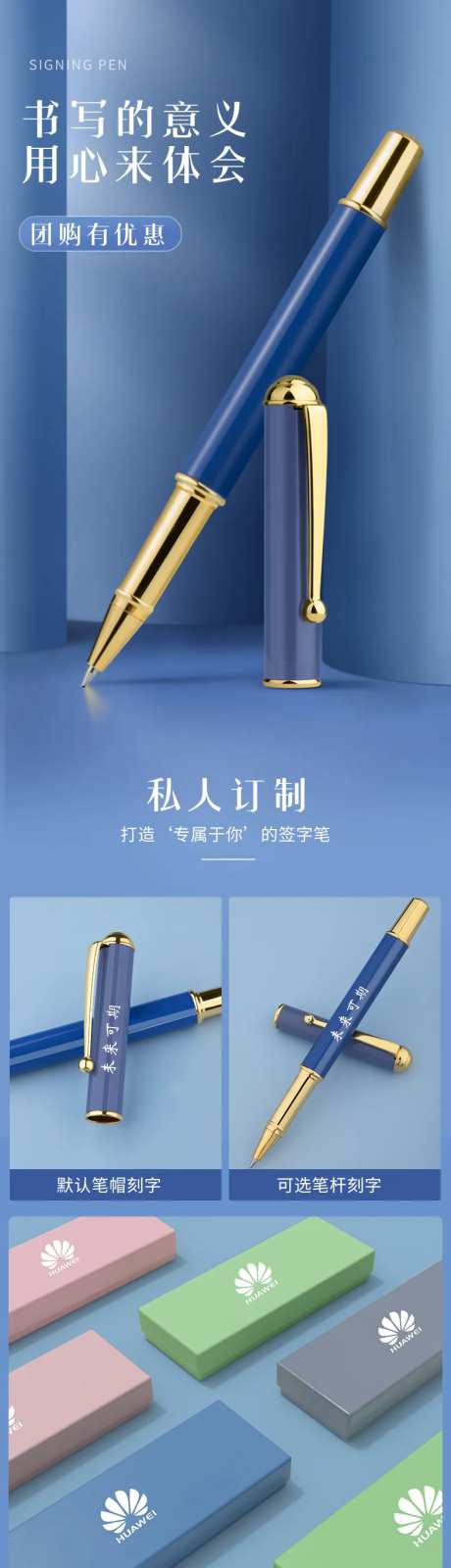 签字笔详情页-采灵感-https://www.cailinggan.com/