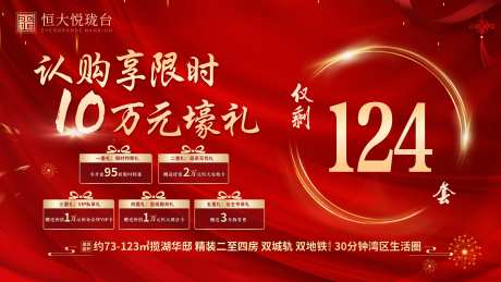 红色背景板                                                                                                                                                                                                   -采灵感-https://www.cailinggan.com/