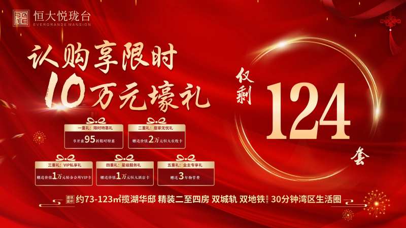 红色背景板                                                                                                                                                                                                   -采灵感-cailinggan.com
