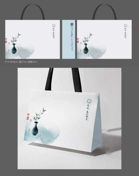 中式手提袋设计-采灵感-https://www.cailinggan.com/