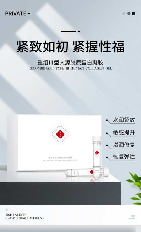 私护女性凝胶套盒                                                                                                                                                                                                -采灵感-https://www.cailinggan.com/