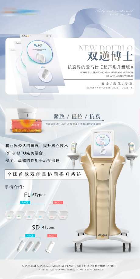 双逆博士-采灵感-https://www.cailinggan.com/